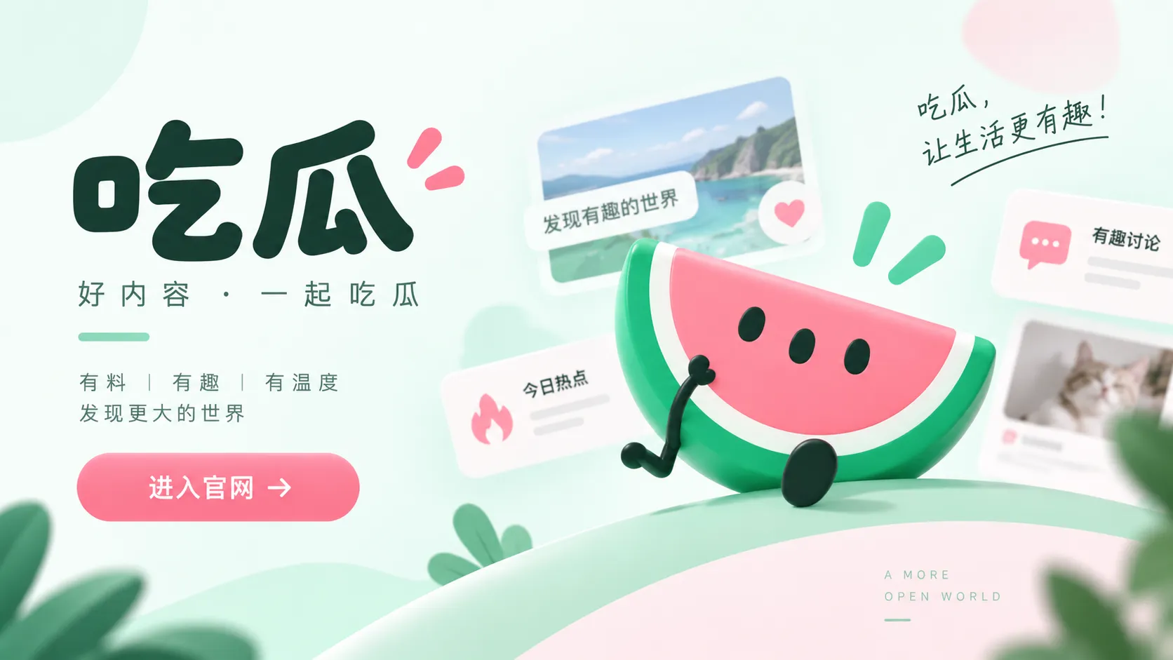 匿名爆料线索核验示意