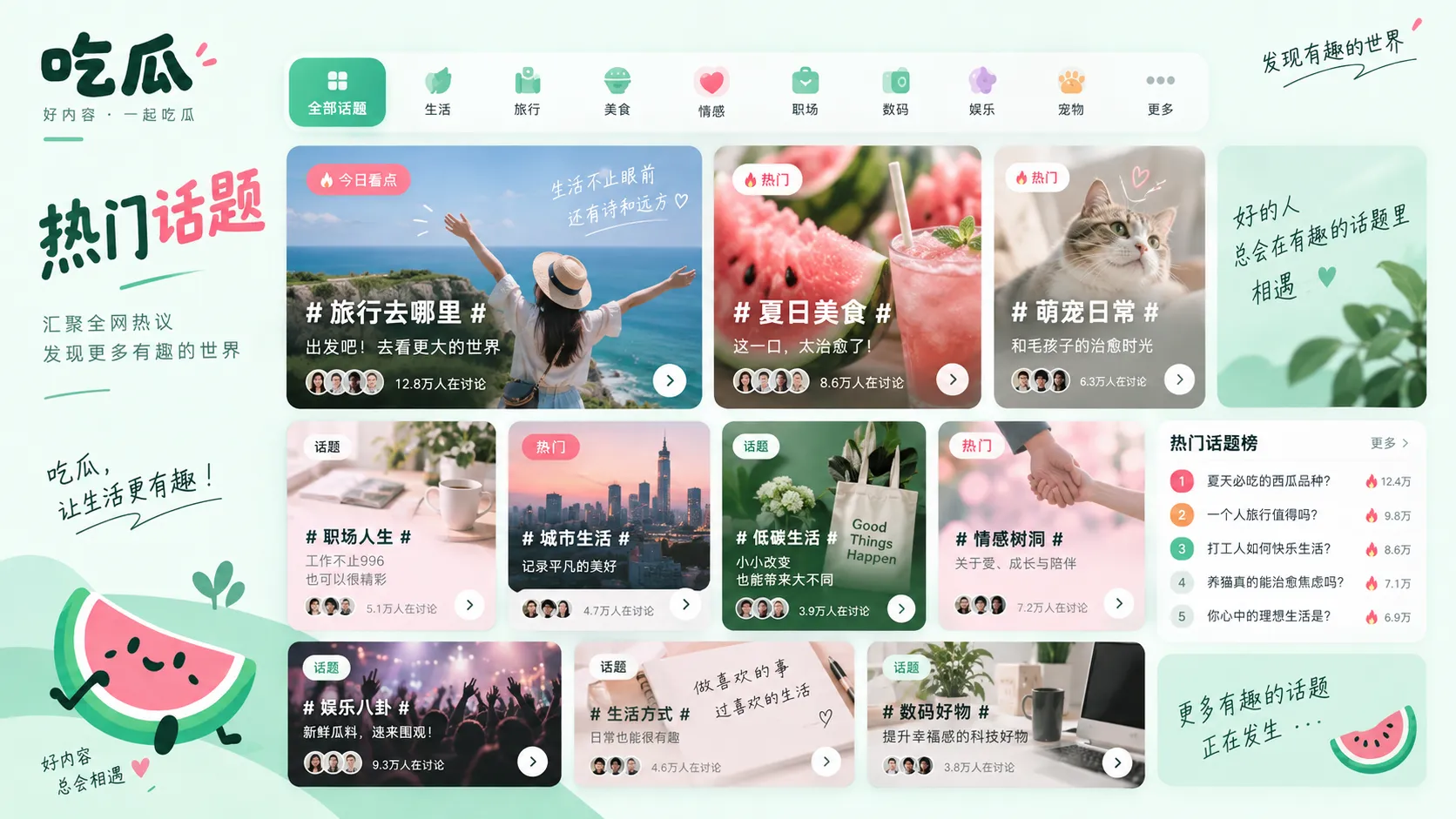 社区更正与更新记录示意