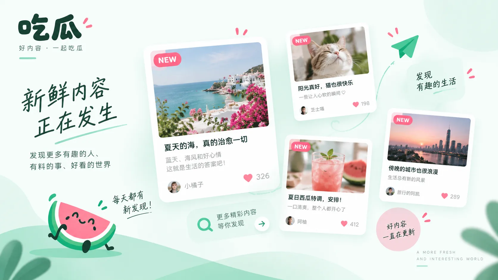 评论区观点与证据区分示意