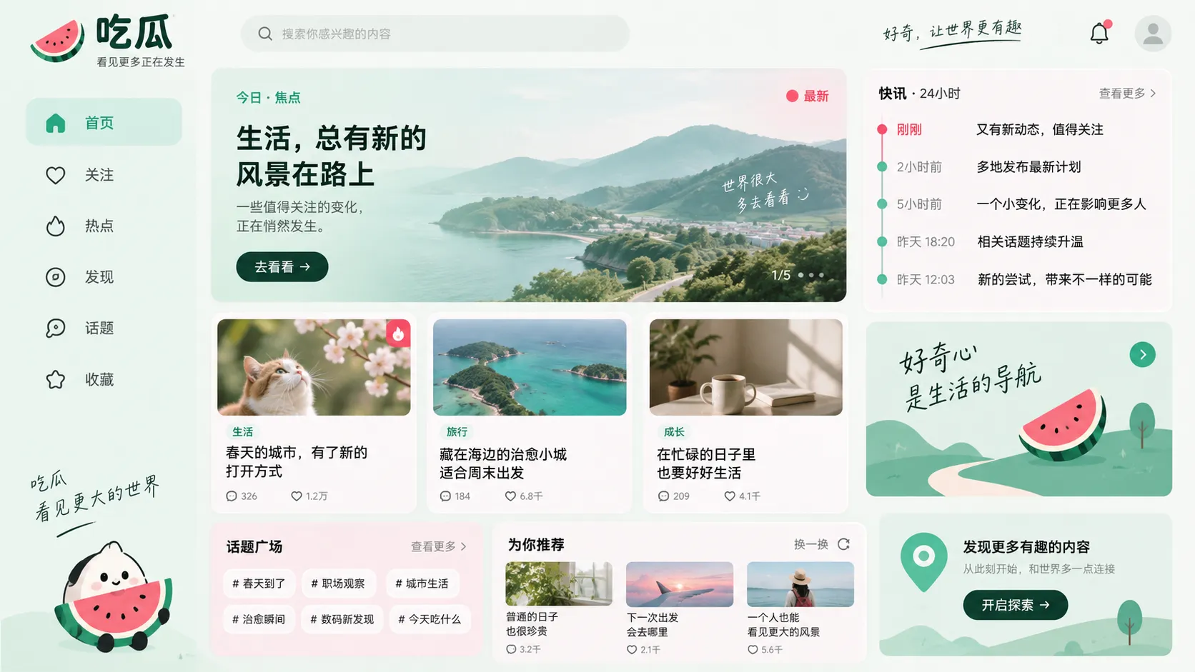 聊天记录上下文核对示意